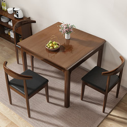 Solid Wood Square Table Square For Home Small Apartment Dining Table Eight Immortals Table Dinner Table Egg Table Square Table Chess and Card Table