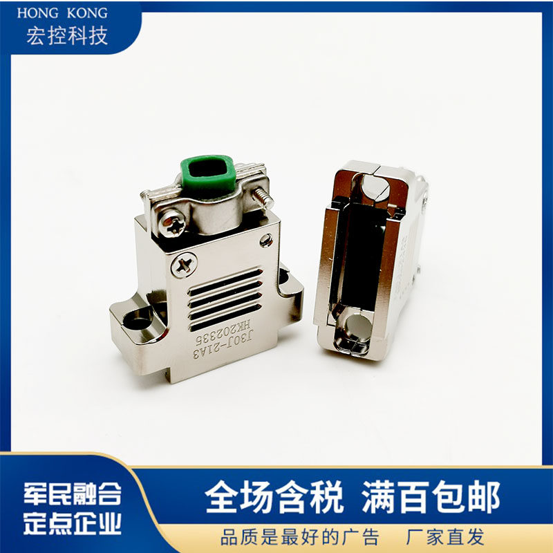 J30J-9 15 21 25 31 37 51 core housing shield shell clamp A3 A1 tail clip