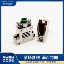 J30J-9 15 21 25 31 37 51 core housing shield shell clamp A3 A1 tail clip