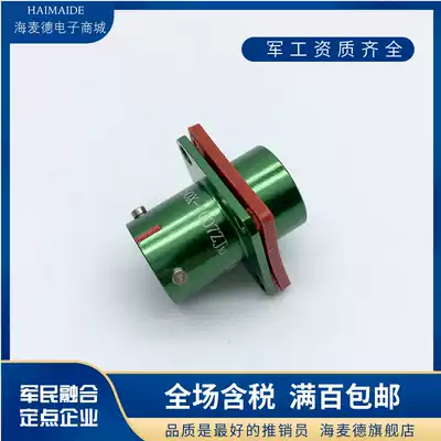 Y50X circular connector Y50X-1007ZJ10 Y50X-1007TK2 7-pin plug socket connector