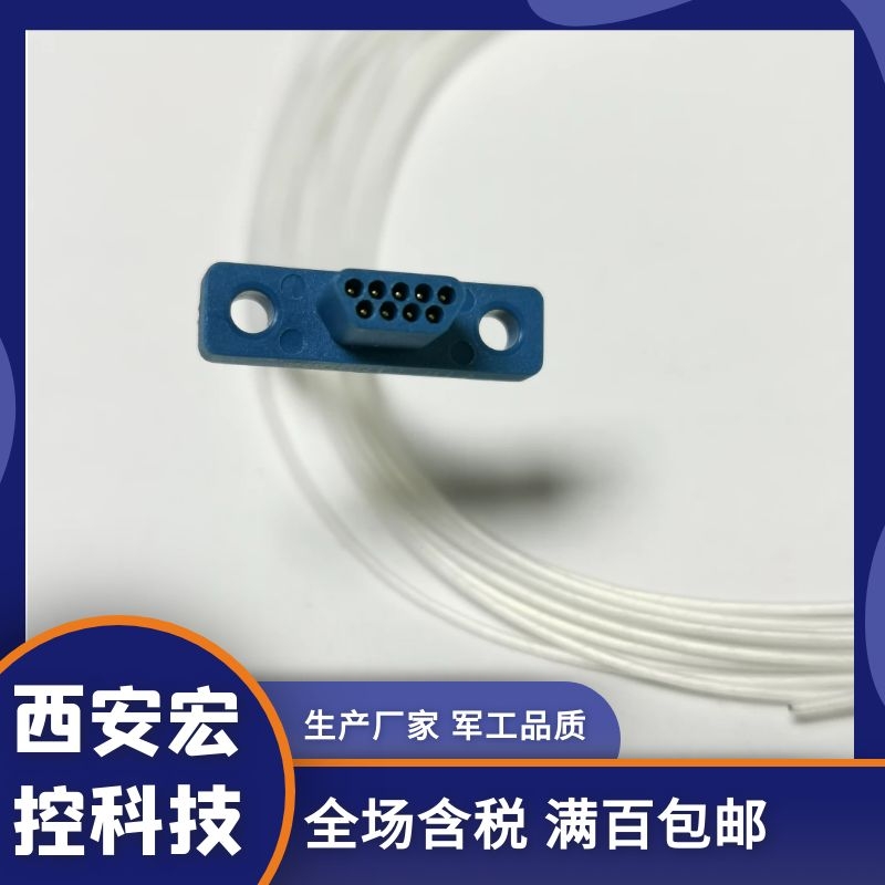 J30 plastic enclosure micro rectangular connector J30-15TJ J30-15TJL J30-15ZK J30-15ZKP