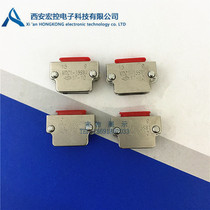 Rectangular Airline MDC1-21P MDC1-21PL MDC1-21SW1 flapping up front for quotations