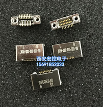 J63A-2B2-009 J63A-2B2-009 015021025031037051065 069-221-TH patches in the form of a