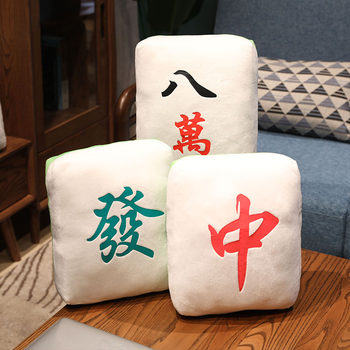 Creative mahjong pillow bird chess card plush toy