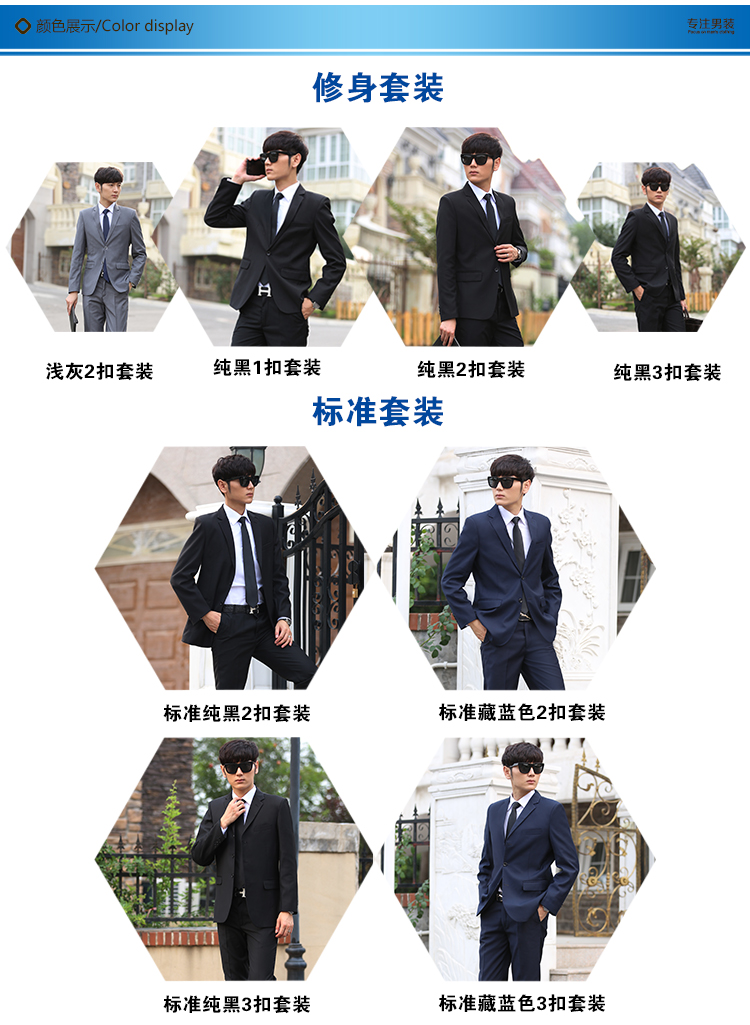 Costume homme en polyester pour automne - Ref 1556338 Image 11