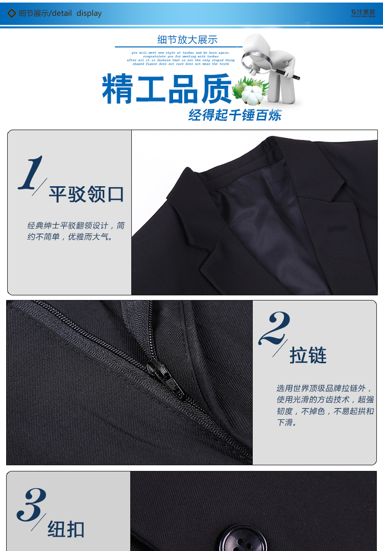 Costume homme en polyester pour automne - Ref 1556338 Image 19