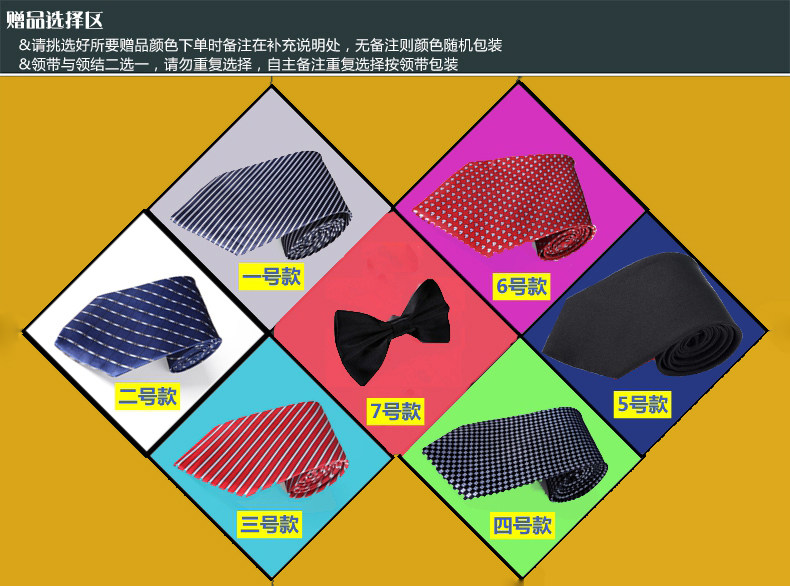 Costume homme pour automne - Ref 1565222 Image 6