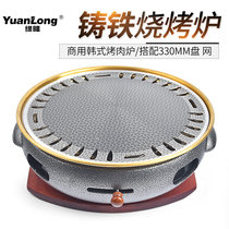 Korean cast iron grill commercial carbon oven on smoke exhaust barbecue stove household charcoal oven outdoor barbecue