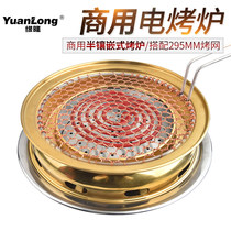 Korean electric oven commercial Japanese barbecue oven barbecue restaurant electric baking pan on smoke exhaust round electric heating tube barbecue Pan Pan