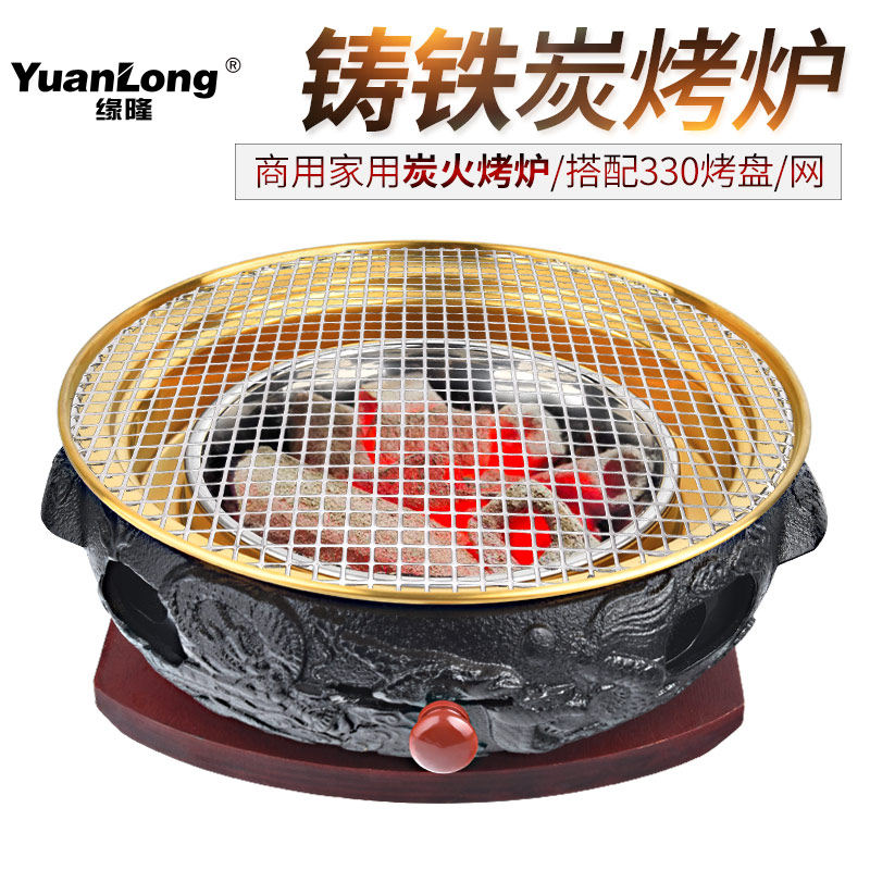 Edge Lung Han Type Carbon Oven Commercial Cast Iron Oven Indoor outdoor grill Smoke Exhaust Charcoal Barbecue Grill