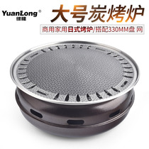 Japanese barbecue oven round charcoal oven commercial barbecue oven ground table frying meat pan stall oven outdoor barbecue