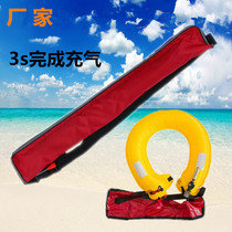 Inflatable life buoy Inflatable life jacket Automatic manual portable inflatable jacket