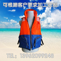 China maritime life jacket adult fishing swimming flood fighting collar boat can be customized