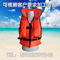 Inflatable life jacket LED word scarf Vest type life jacket Inflatable inflatable automatic manual foam