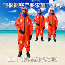 DBF-I life-saving insulation suit Immersion insulation suit Marine life-saving suit CCS one-piece life-saving water jacket