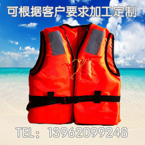 High quality baby life jacket New childrens life jacket High quality waterproof polyester oxford fabric foam floating suit