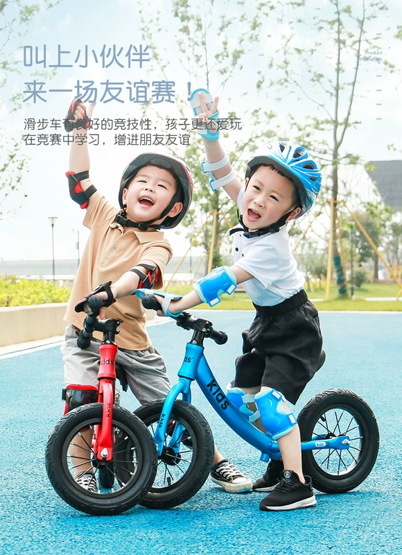 Xe trượt trẻ em cân bằng xe trượt tất cả hợp kim nhôm Bé 2-6 tuổi không có bàn đạp xe tự hành yo xe - Smart Scooter
