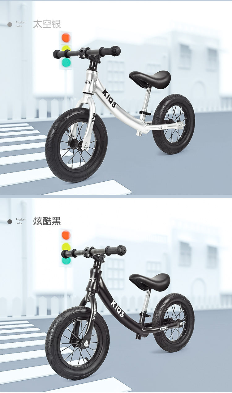 ván trượt cân bằng Xe trượt trẻ em cân bằng xe trượt tất cả hợp kim nhôm Bé 2-6 tuổi không có bàn đạp xe tự hành yo xe - Smart Scooter xe thăng bằng starider