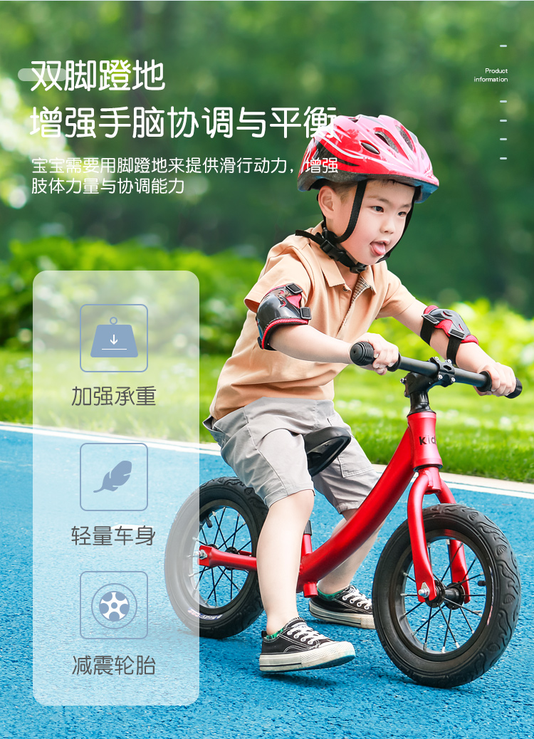 ván trượt cân bằng Xe trượt trẻ em cân bằng xe trượt tất cả hợp kim nhôm Bé 2-6 tuổi không có bàn đạp xe tự hành yo xe - Smart Scooter xe thăng bằng starider