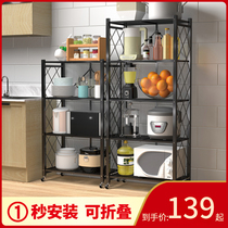 Free-to-install kitchen folding shelve Floor Type Multilayer Oven Pan Microwave Oven Parlor Balcony Storage shelf