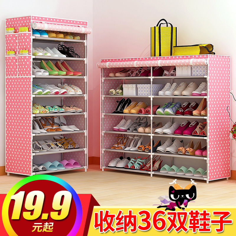 Simple shoe rack Household multi-layer economical dormitory shoe cabinet Dust-proof shoe storage shelf Artifact space-saving small shelf