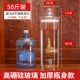 50 Catties+Faucet 25 см.