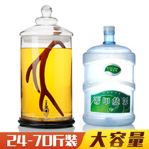 Wide mouth glass bottle sparkling wine container wine wine tank medicinal wine with lid empty bottle household wine tank with faucet large capacity