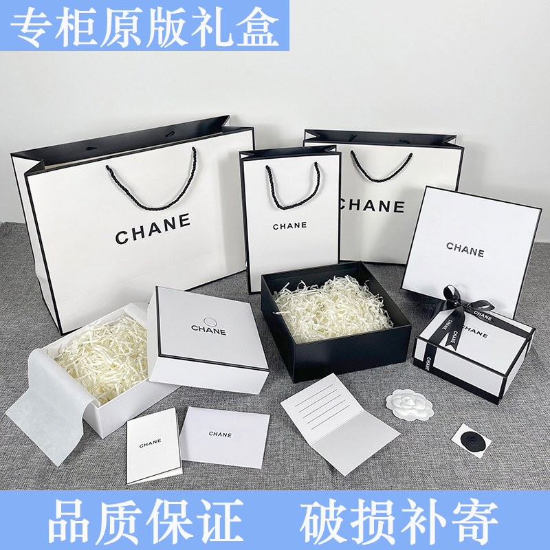 Chanel Chane Gift Bag Gift Box Lipstick Perfume Facial Cleanser Hand Cream Handbag Paper Packaging Empty Box