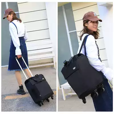 New product tie rod backpack shoulder travel bag for men and women ultra-light travel bag 16 inch 20 inch universal wheel detachable chassis