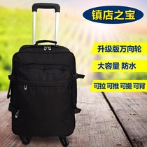 Fashion Retro Pure Black Tie Rod Bag Double Shoulder Backpack Universal Wheels Genders Large Capacity Waterproof Suitcase Suitcase