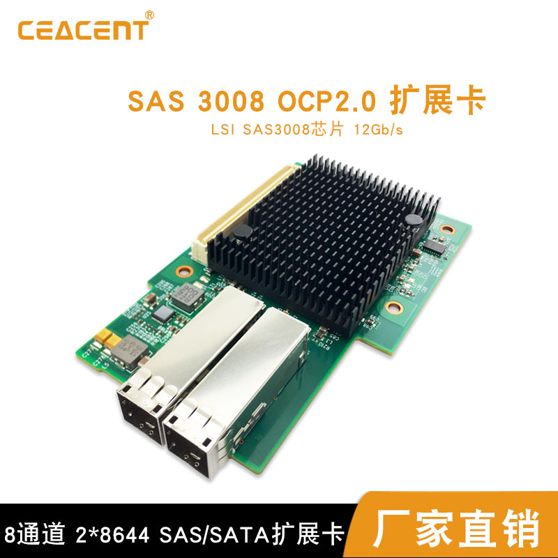 CEACENT AS3008W OCP2 0 12Gb s LSI SAS3008 chip Accept project batch