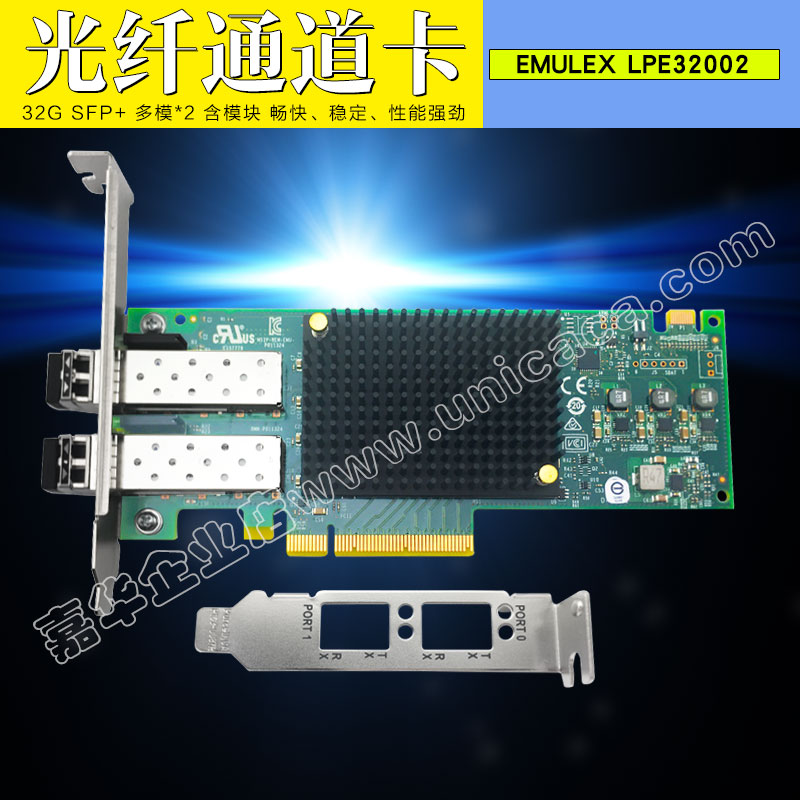 New Emulex lpe32002-M2 lpe32000 HBA dual-port fiber optic card 32GFC Fibre Channel card
