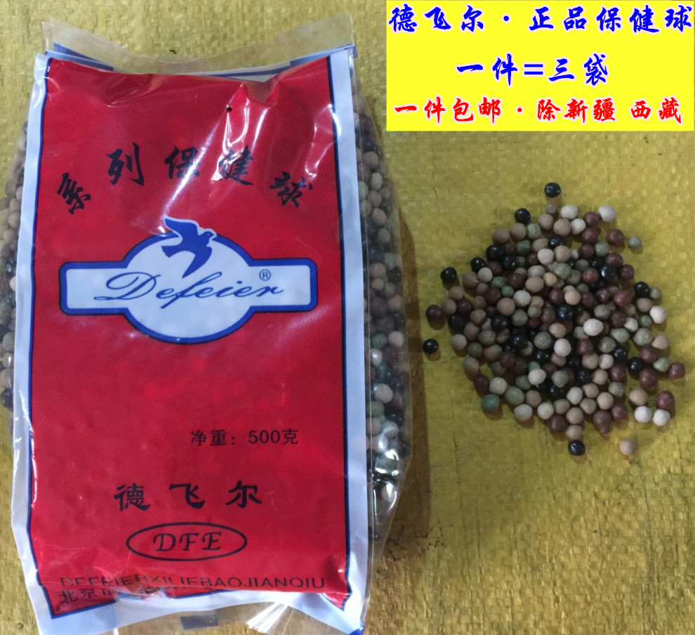 Thức ăn cho chim bồ câu nhiều màu tỏi thuốc canxi vitamin bóng cao - Chim & Chăm sóc chim Supplies lồng sin
