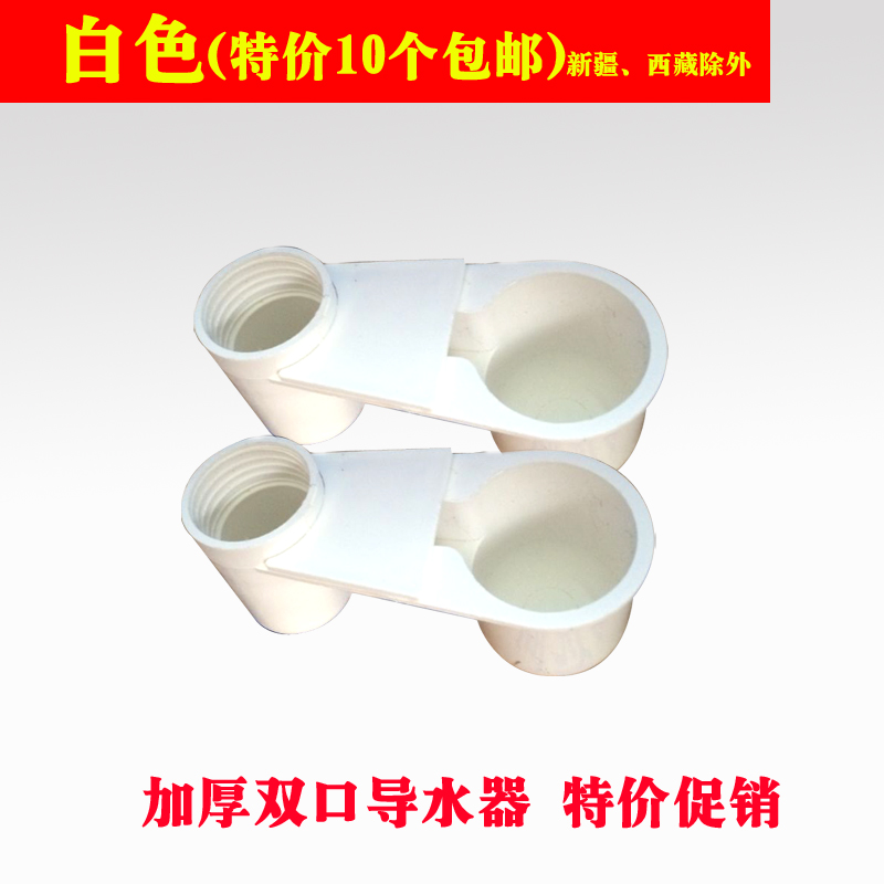 Pigeon đôi miệng hướng dẫn nước uống tự động đài phun nước micro uống thư pigeon cung cấp thiết bị chim nước cốc thực phẩm cốc - Chim & Chăm sóc chim Supplies thức ăn chim cút