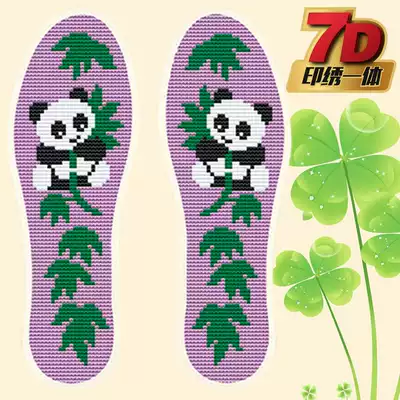 Cross-stitch insole printed pinhole insole semi-finished cotton flower insole for sweat-absorbing Purple Panda