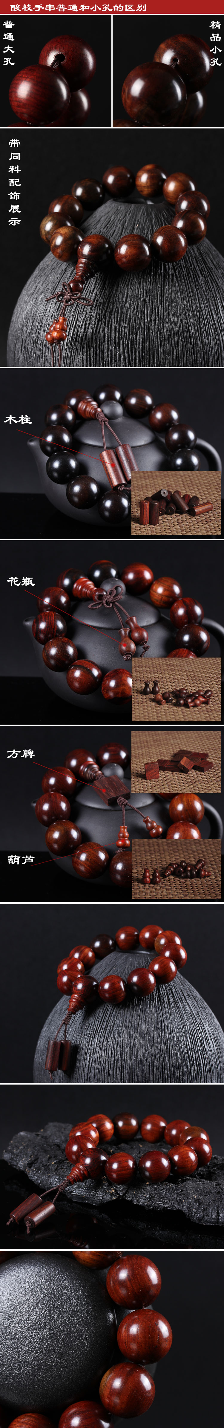 Vòng tay hạt gỗ hồng wenwan Lào đỏ hồng 2.0 vòng đeo tay đi bộ số lượng quà tặng đền tặng quà tặng nhà sản xuất nút thắt vòng tay tỳ hưu