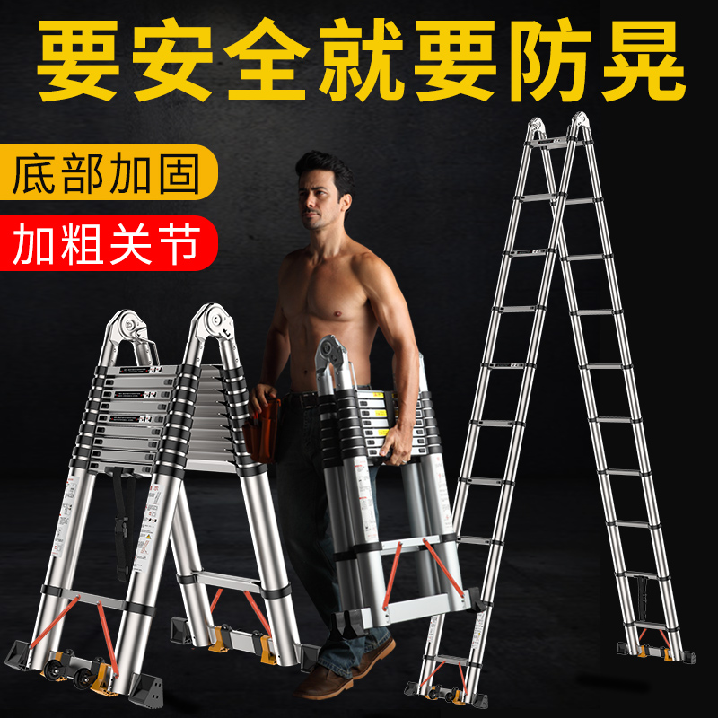 Telescopic ladders multi-functional thickened aluminum alloy herrthrough ladders portable single-sided straight ladders folding ladders lifting engineering ladders