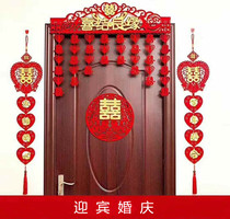Wedding supplies flower decoration wedding decoration wedding room decoration wedding flower festive decoration new house decoration happy word curtain pull flower