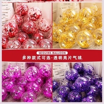 New photo artifact balloon transparent sequin balloon wedding room decoration colorful balloon mall opening wedding