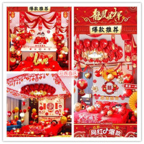 New wedding room set decoration balloon red wedding living room decoration romantic scene New house bedroom