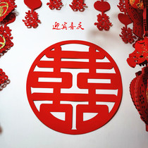 New wedding net red flannel cloth happy word self-adhesive cloth Happy window grille Happy word Door happy all red happy word