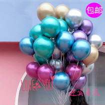 Metallic color balloon Texture standard color Party event opening Pearlescent chrome alloy pop color Romantic metal balloon