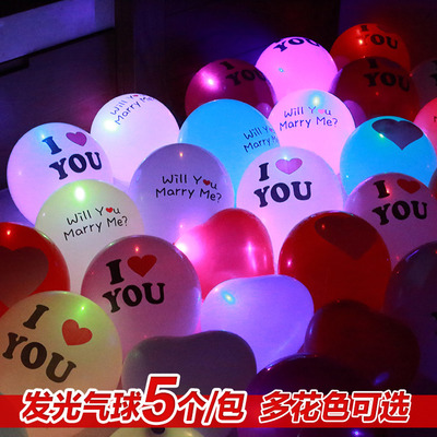 Wedding celebrations Wedding room decoration is a happy birthday party luminous balloon package