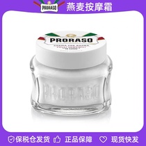 PRORASO Mens Pre-shaving Massage Cream Oatmeal Fragrance Italian Imported Facial Cleanser Hypoallergenic 100ML