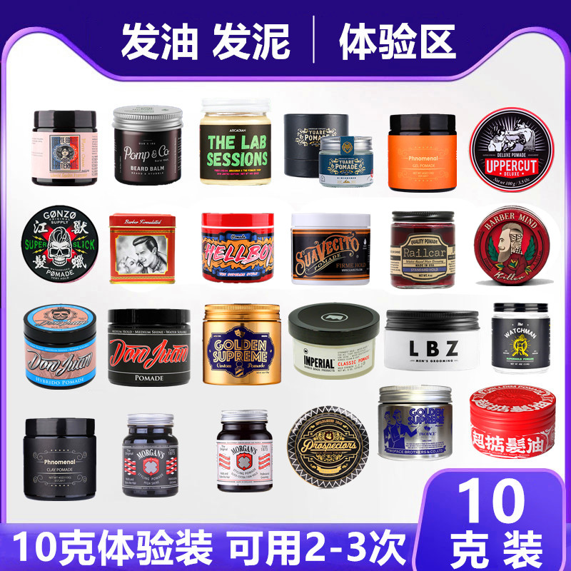 American Retro Oil Head Trial Experience Zone 10 gr Loaded Skull and Don Juan Pomp Co Double Hair Oil Back head