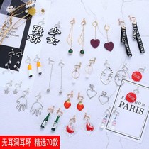 Korean version of temperament ear clip without ear hole female long simple ear clip fake earring tassel earrings tassel ear buckle without hole earrings