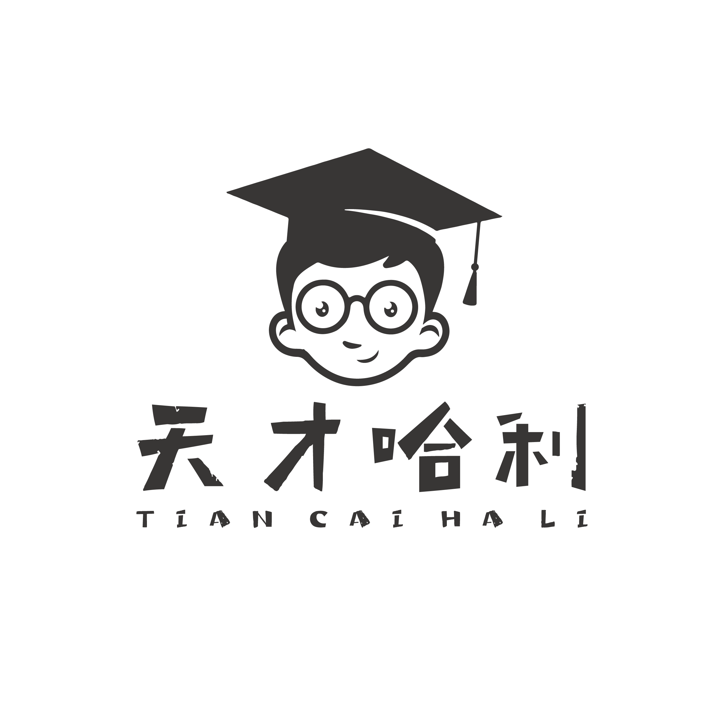 天才哈利品牌店