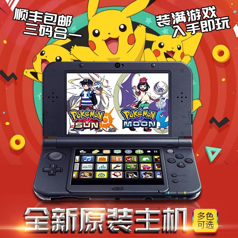 Brand New Original New 3Ds 3Dsll Handheld Game Console New2Dsll Game Console  Free Shipping