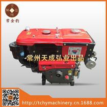 R185NM condensing electric start diesel engine 9 horsepower factory direct sale water-cooled single-cylinder small diesel engine