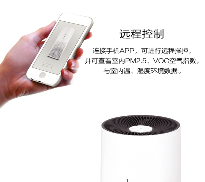 máy hút không khí [常 爸] Máy lọc không khí y tế cấp Haoze khử mùi formaldehyd PM2.5 mùi KJ450G-U1 máy lọc không khí sharp kc h 50